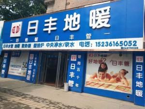 九都路與澗東路交叉口東（dōng）南角