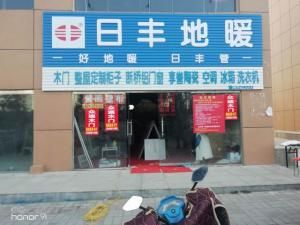 苗灣社（shè）區（qū）樓下