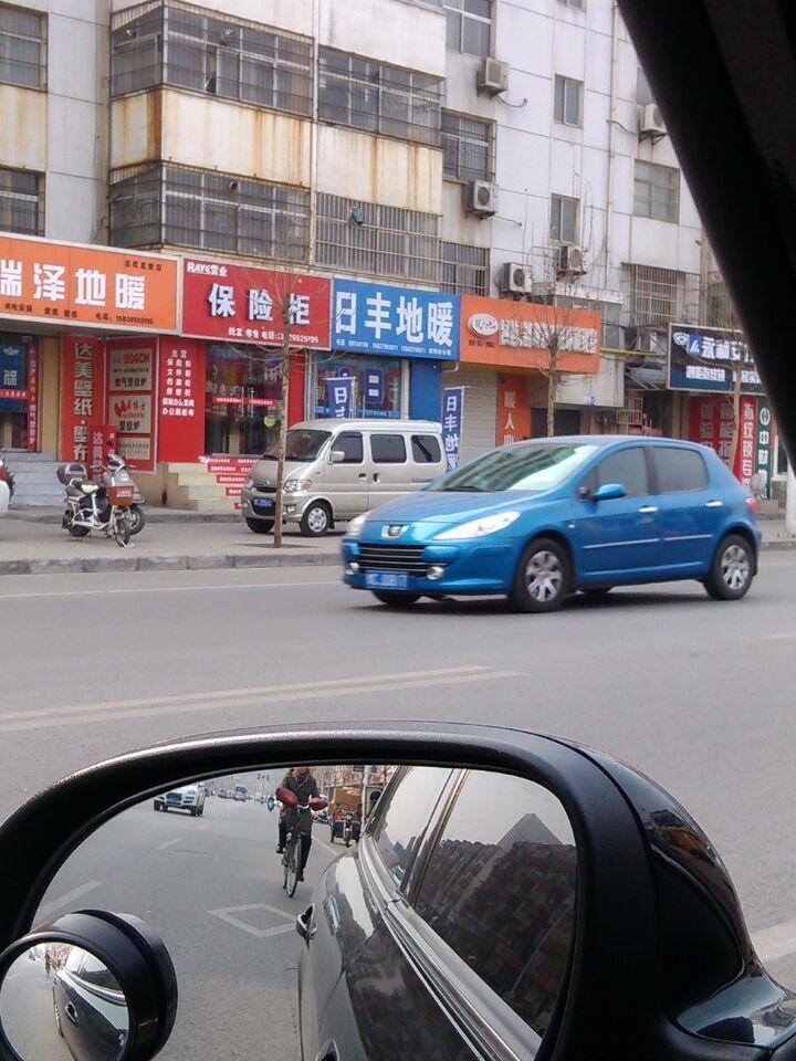 真假（jiǎ）日豐地暖旗艦店店（diàn）麵聲明