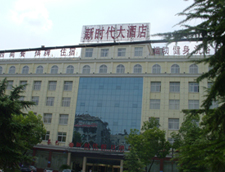 新時（shí）代大酒店日豐地暖衛（wèi）浴工程