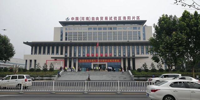 自（zì）貿區行（háng）政服務大廳