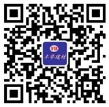溫馨提（tí）示（shì）