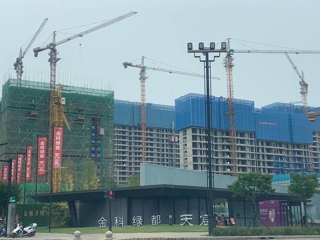 金科（kē）綠都