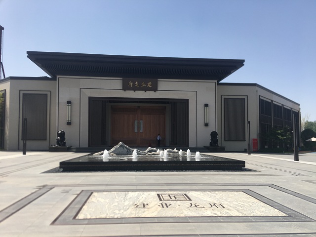 建業龍府（fǔ）