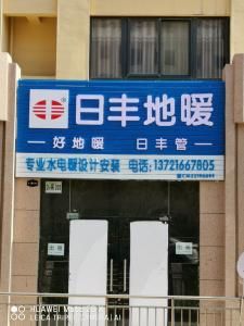 皇朝麗苑北（běi）區南門